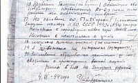 Глебов Александр Васильевич