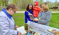 Библиотечный дворик