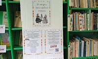 Чудесный мир народной игрушки
