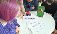 Заморочки из Пушкинской бочки