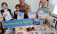 От Земли и до Луны - всё ребята знать должны!