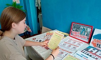 Россия против террора
