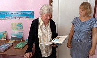 Голубое богатство России