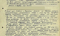 Васин Владимир Никитович