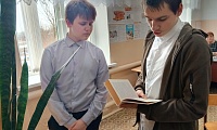 Есть чудо на земле с названьем дивным – книга!