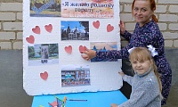 Я желаю родному городу…