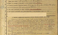 Васякин Семен Матвеевич