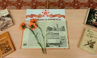 Ты в памяти и в сердце, Сталинград