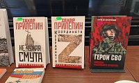 День воссоединения