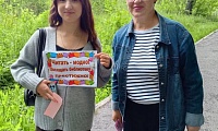 Молодежь читает и советует