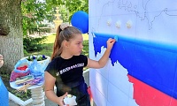 Россия - Родина моя