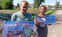 Экстремизм. Что это?