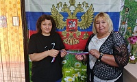 Российский триколор