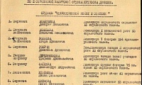 Белянкин Евгений Иосифович