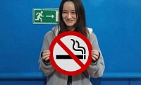 Курить - не круто