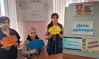 Зову в свою профессию