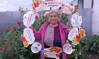 Будьте молоды душой, несмотря на возраст свой