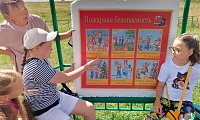 Спички детям не игрушка