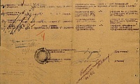 Медаль «За отвагу»