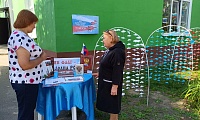Флаг державы – символ славы