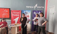 Классная встреча
