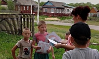 Международный день защиты детей