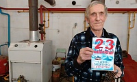 Мы поздравить Вас спешим