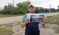 День солидарности в борьбе с терроризмом