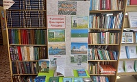 Земли моей минувшая судьба
