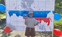 Россия - Родина моя