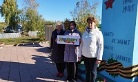 День воссоединения