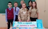 Путешествие в страну Законию