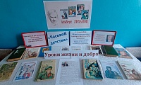 Часовой детства