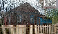 Горбачева Вера Васильевна