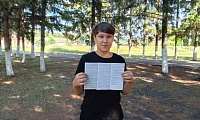 Азбука прав ребёнка