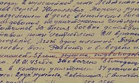 Внуков Сергей Кириллович