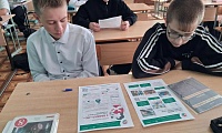 Личные финансы с господдержкой