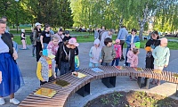 Путешествие в Цветочный город