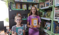 Солнце! Лето! Книга!