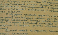 Великанова Анна Васильевна