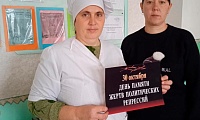 Малиновская сельская библиотека