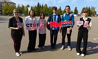 Будущее без терроризма