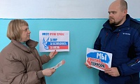 Терроризм, как себя вести?