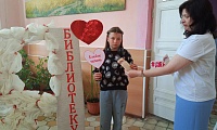 Молодёжь и книга