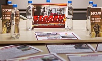 Капля жизни. Боль Беслана