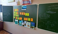 Чудо – озеро Байкал