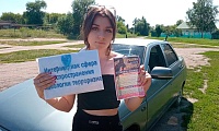 Интернет, как сфера распространения идеологии терроризма