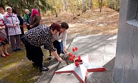 День воссоединения