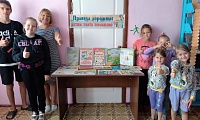 Правила дорожные знать каждому положено!