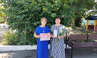 Семья под защитой